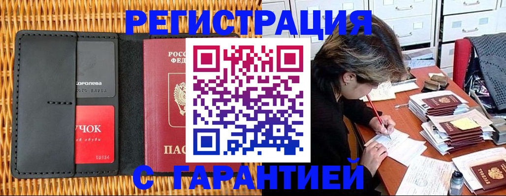 пропишу в квартире в Дубовке