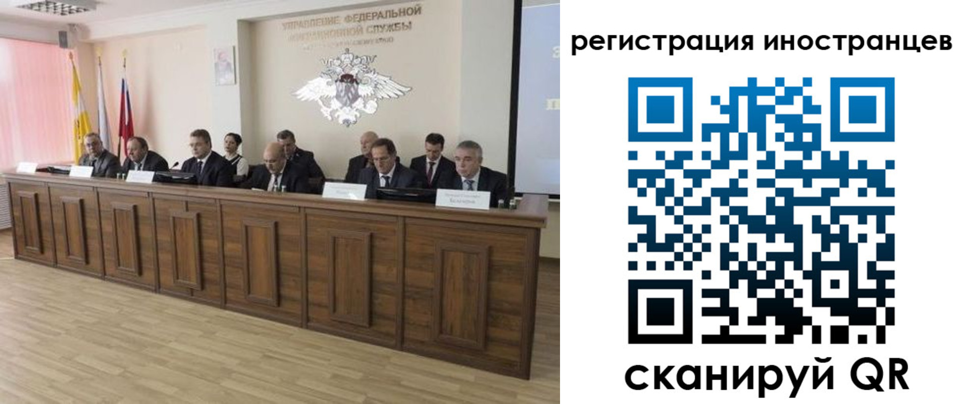 прописка от собственника в Дубовке