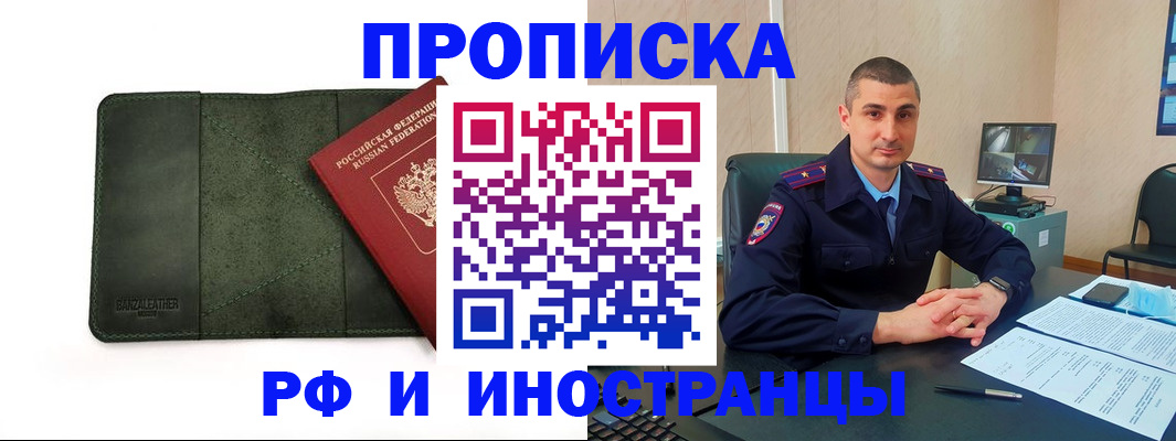 пропишу в квартире в Дубовке